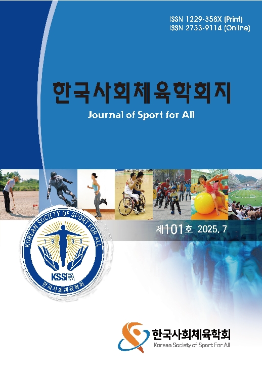 유착성 관절낭염 환자의 건강개선을 위한 탄성밴드 운동프로그램 효과 검증